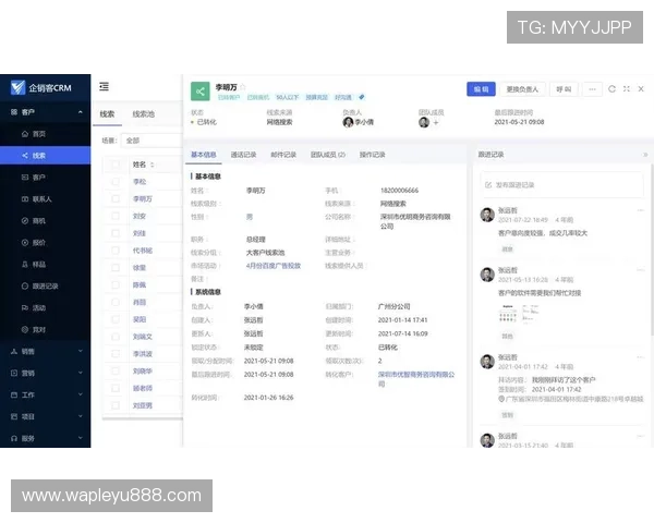 leyu乐鱼电子怎样通过优质的客户服务体系提升用户满意度和整体平台的竞争力