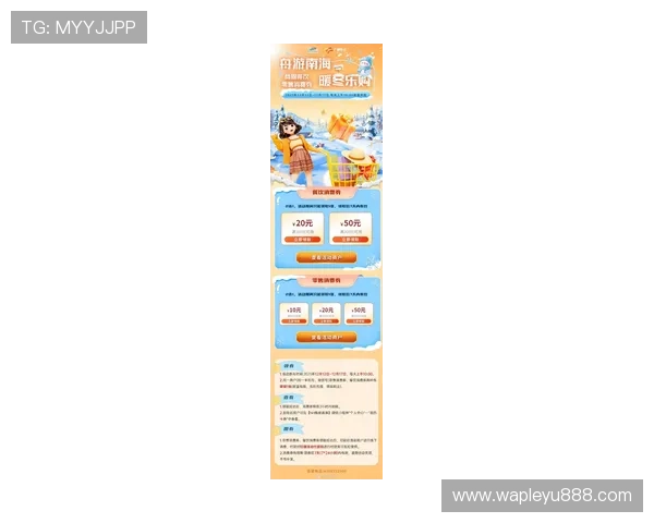 乐鱼APP官方网站最新优惠促销活动全攻略,丰富礼包等你来领取提升购彩体验