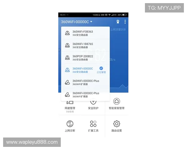 乐鱼app登陆账号安全保障措施及账号密码保护重要性解析