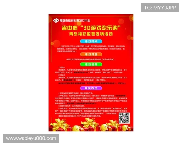 letou乐投瑞丰的游戏种类丰富多样,涵盖体育、彩票、电子竞技等多领域