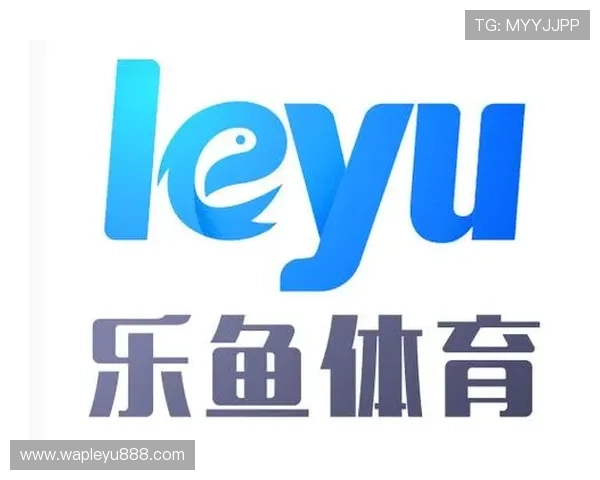 乐鱼体育线上开户新用户专享优惠政策全面解读