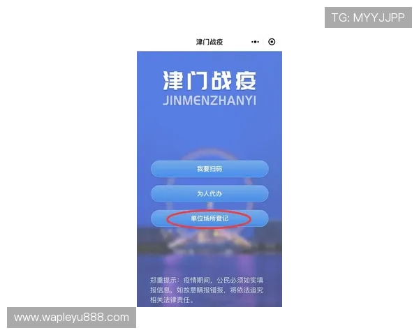 乐鱼官方网站登录入口全面指南，助您轻松掌握登录流程和使用技巧