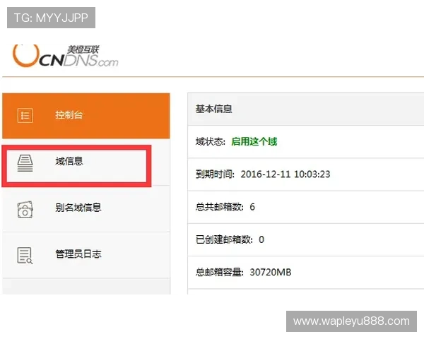 乐鱼官网注册步骤指南,帮助新手快速完成账号创建