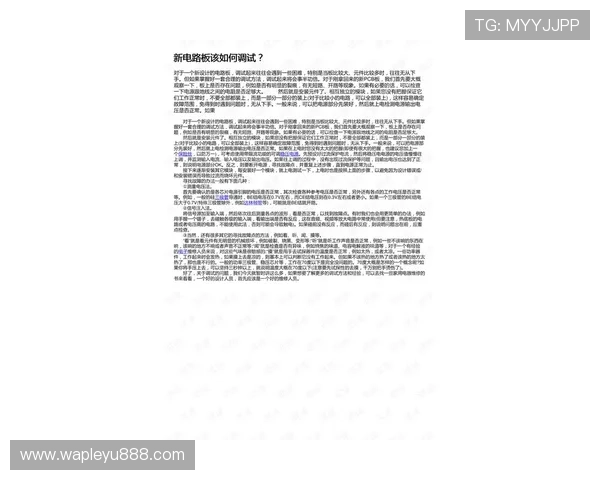 乐鱼注册中心注册遇到问题怎么办？详细故障排查指南