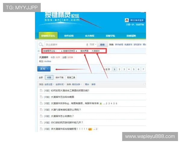 乐鱼电子注册遇到问题吗?这里有详细解决方案和操作步骤 乐鱼电子注册遇到问题吗?这里有详细解决方案和操作步骤