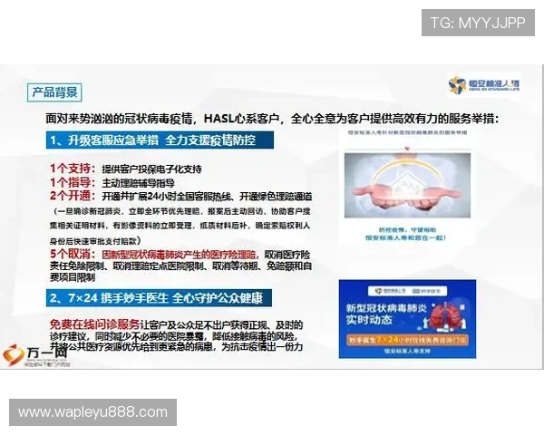 乐鱼电子官网客服与售后服务全攻略,保障您的购物体验更加安心