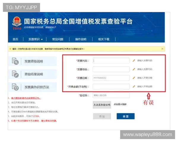 乐鱼电竞真假识别流程详解快速判别平台真实性的实用方法