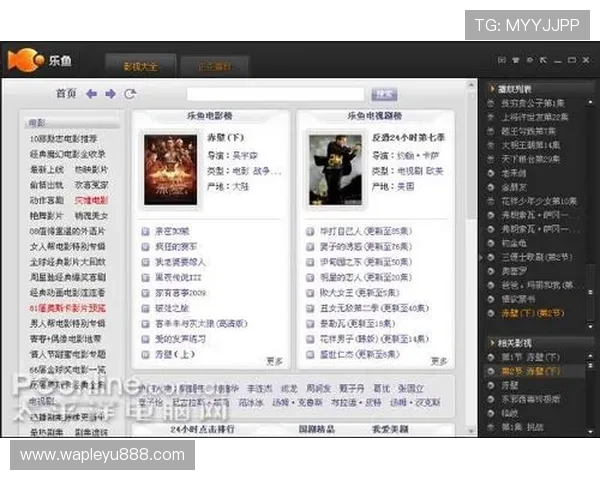 乐鱼网址官方公告,第一时间获取平台最新动态与通知