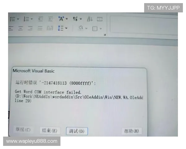 乐鱼线上网址下载过程中遇到错误怎么办,详细解决方案介绍