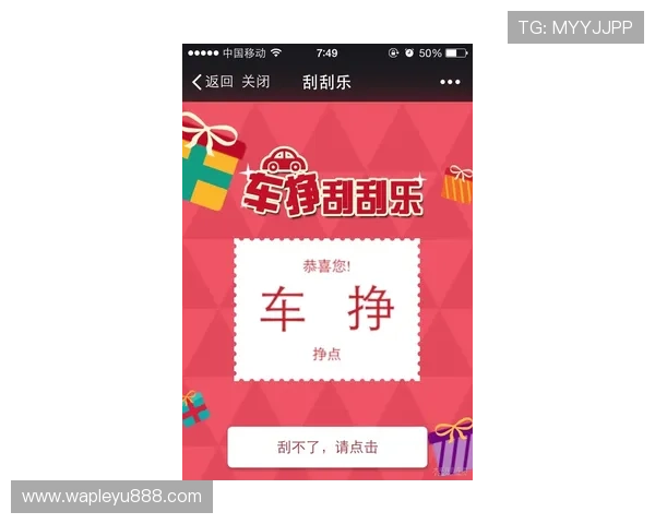 乐鱼娱乐登陆官网优惠活动汇总让你在注册过程中享受更多福利与惊喜