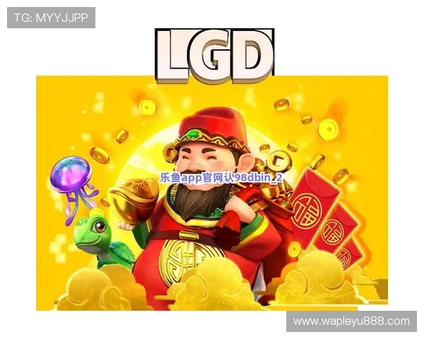 乐鱼手机官方地址导航，轻松找到官方入口享受优质游戏体验