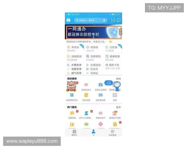 乐鱼手机官网旗舰店客服电话查询流程及常见问题解答指南
