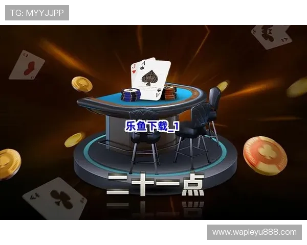 乐鱼手机版下载官网提供的最新游戏版本更新信息及下载安装步骤全攻略