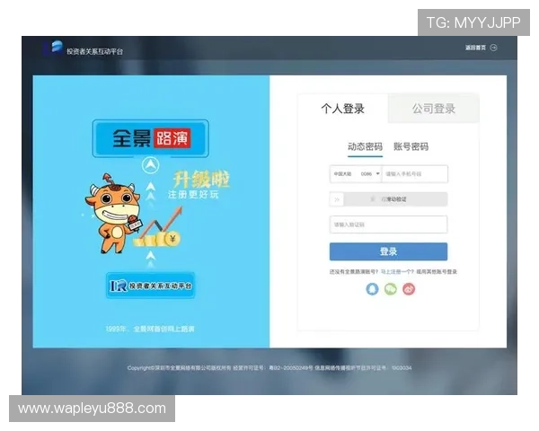 乐鱼网页登录入口网站提供最新最全面的登录指南帮助用户顺利进入平台进行娱乐体验