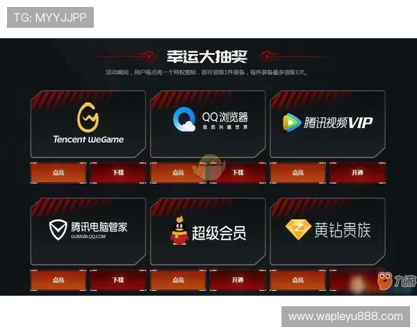 九游app官网会员制度与积分奖励机制，享受专属特权与丰富福利