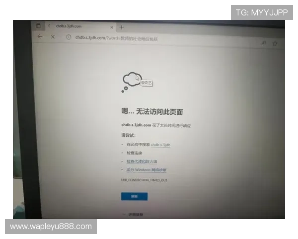 解决乐鱼网页版登录界面首页打不开问题的常见技巧与操作指南 解决乐鱼网页版登录界面首页打不开问题的常见技巧与操作指南