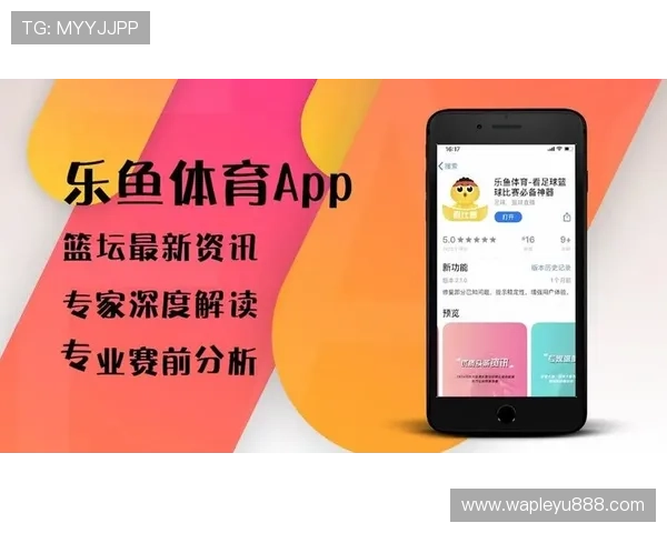 乐鱼全站登陆操作步骤全解析，助你轻松开启精彩体育竞猜和娱乐互动体验